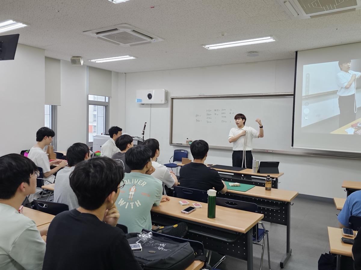 23년 대학마술연합 UMU 특강 현장