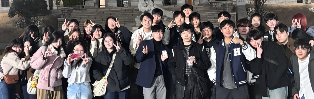 한양대 행사 현장