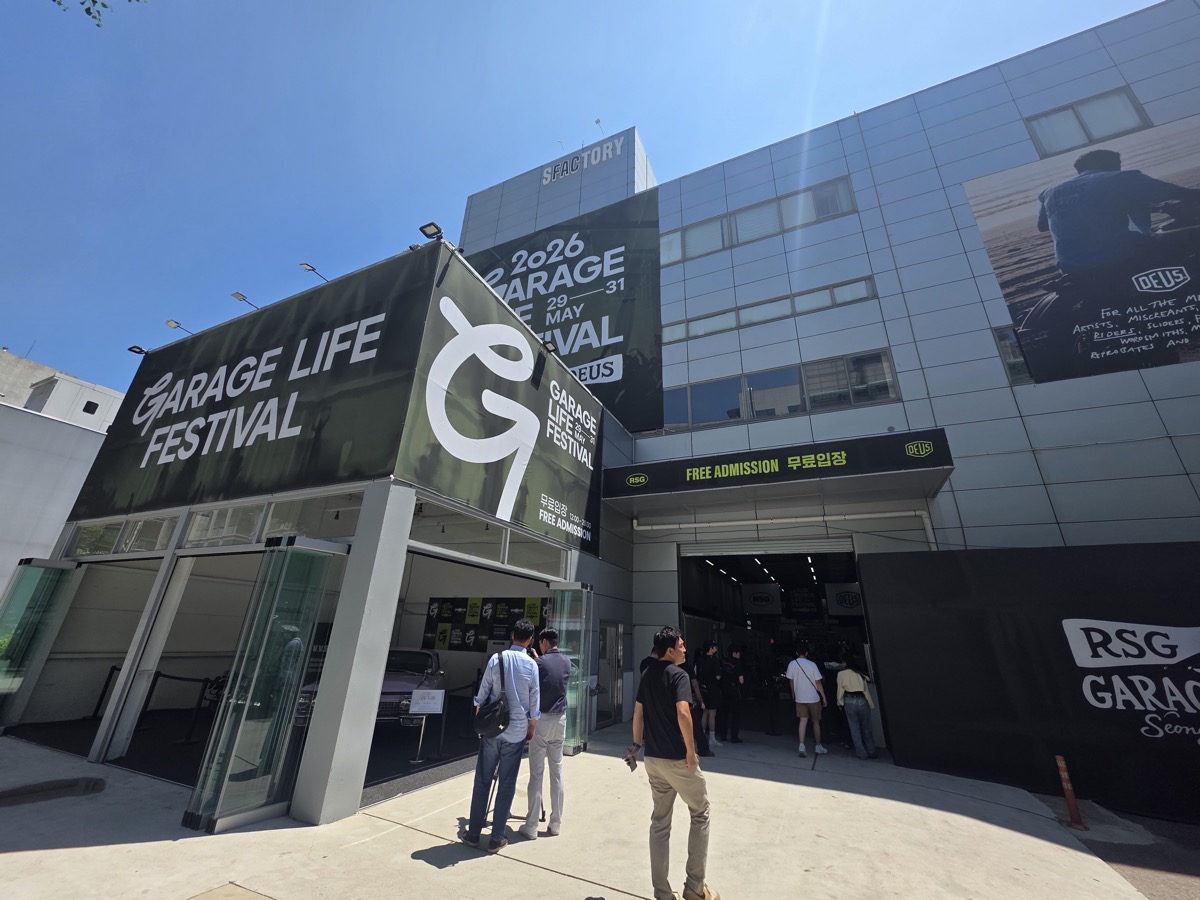 GARAGE LIFE FESTIVAL 현장