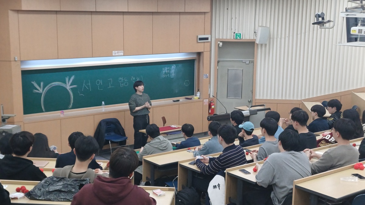 합동 특강 현장