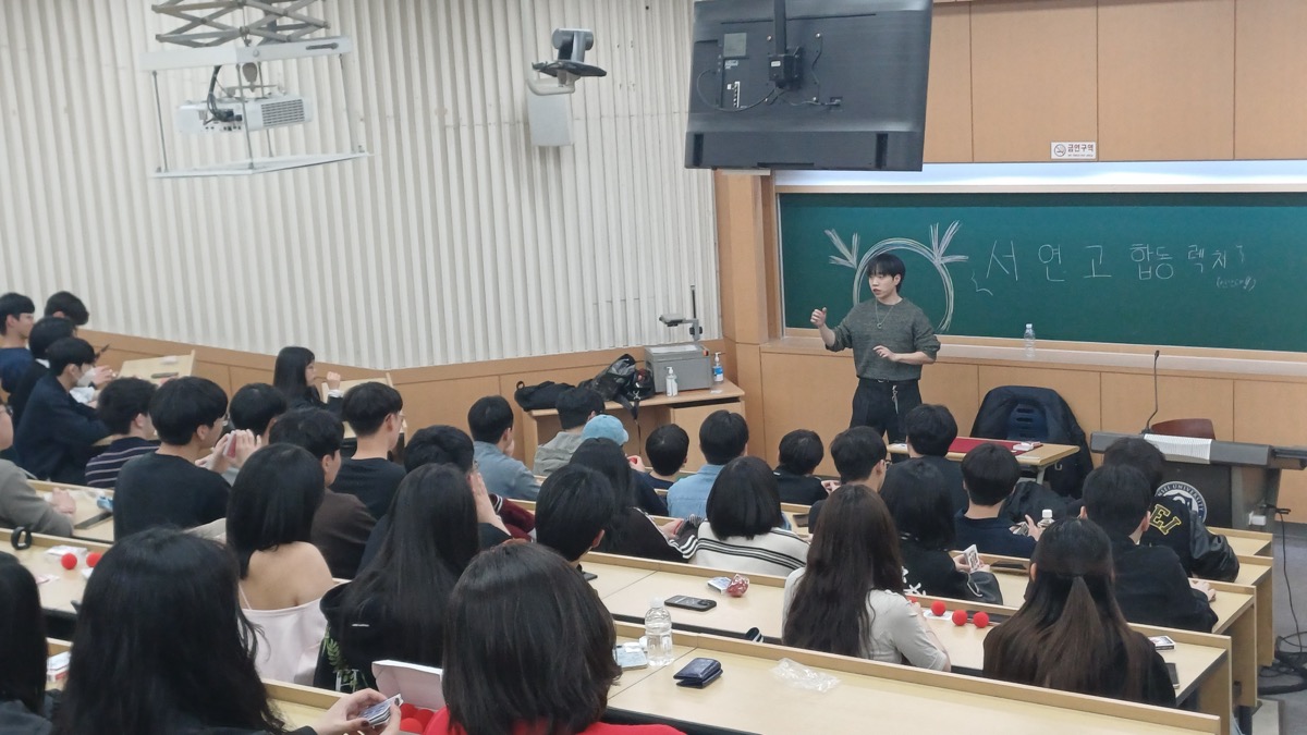 합동 특강 현장