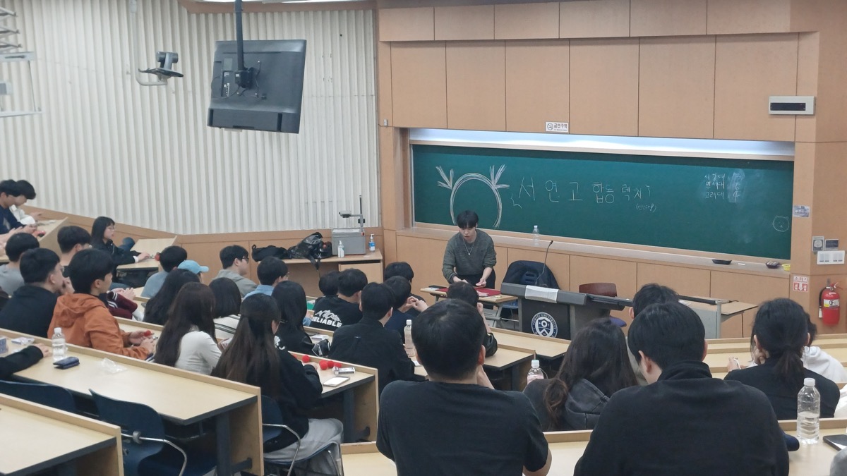 합동 특강 현장