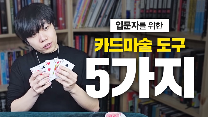 영상 썸네일 2