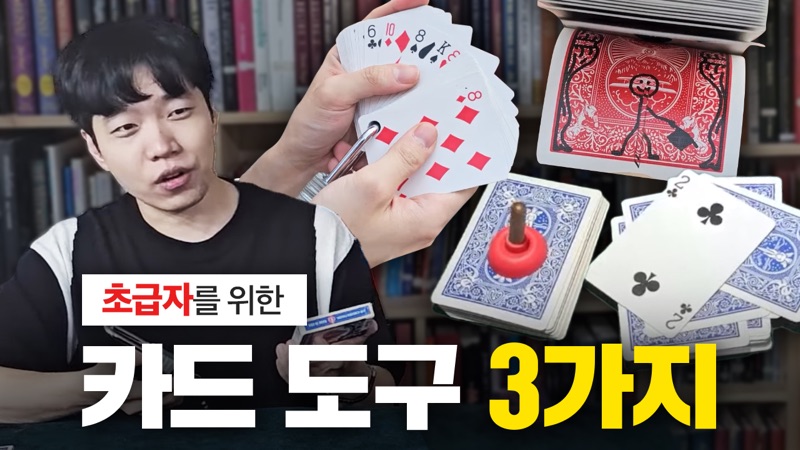 영상 썸네일 4