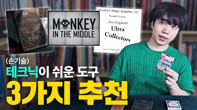 영상 썸네일 5