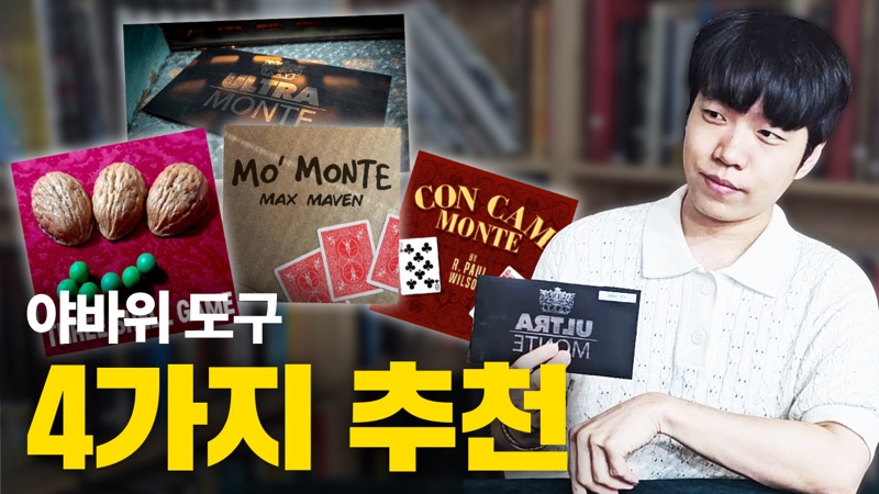 영상 썸네일 6