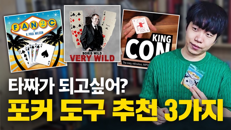 영상 썸네일 7