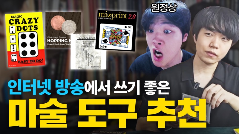영상 썸네일 8